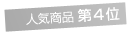 �M�t�g4��