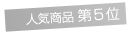 �M�t�g5��