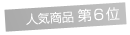 �M�t�g6��