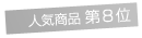 �M�t�g8��